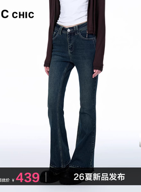 LINC金羽杰春季新款牛仔裤女弹力修身微喇牛仔裤女长裤S253JE445Y