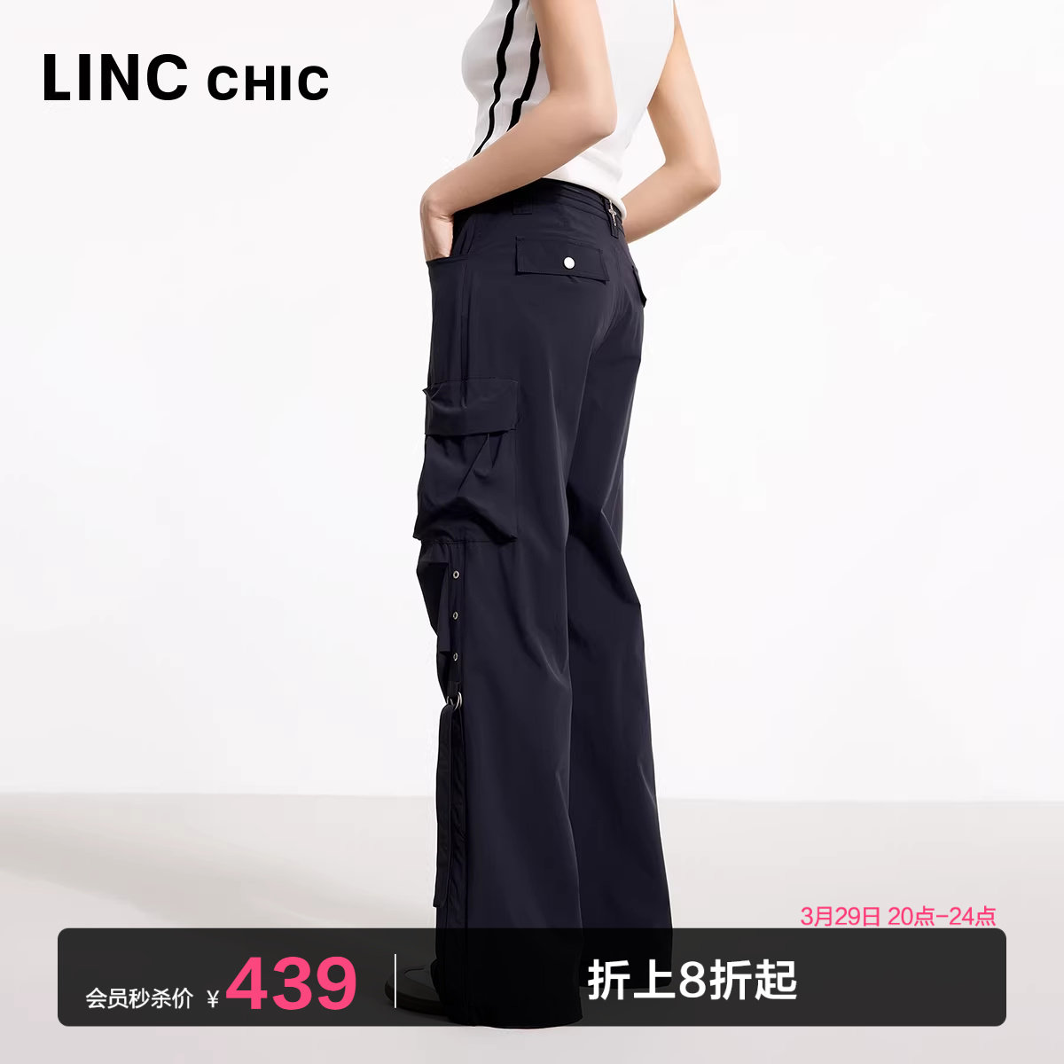 LINC金羽杰工装裤女款春新款裤子宽松直筒长裤女户外穿搭075Y