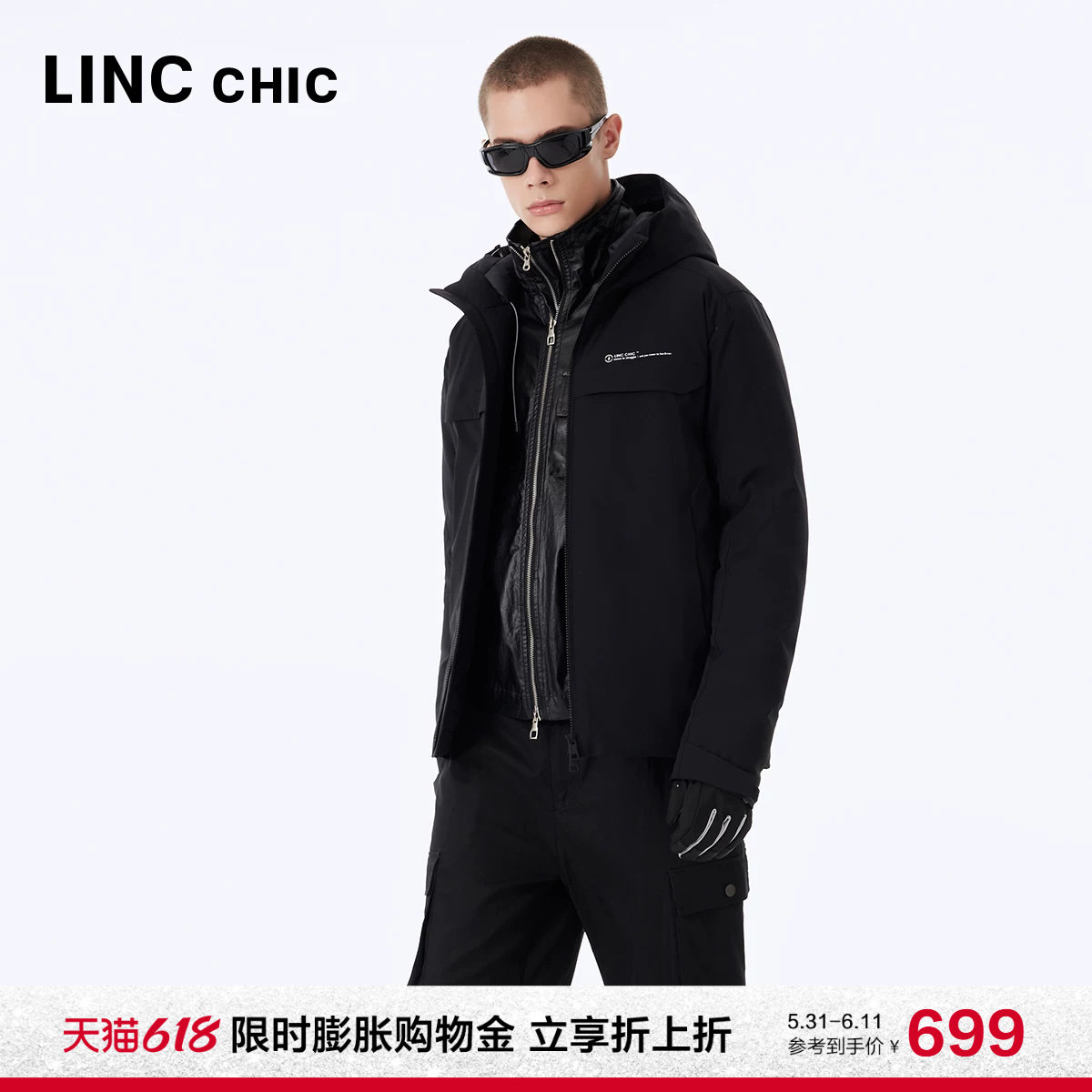 LINC金羽杰短款羽绒服男冬季机能连帽三防羽绒外套反季断码1111