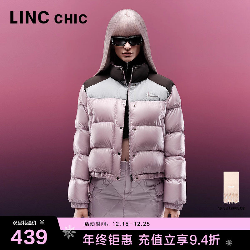 LINC炫彩酷感超轻短款羽绒服