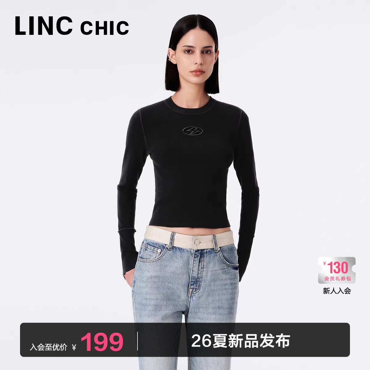 LINCCHIC金羽杰针织衫女机能感打底衫修身圆领上衣女S233SW401Y