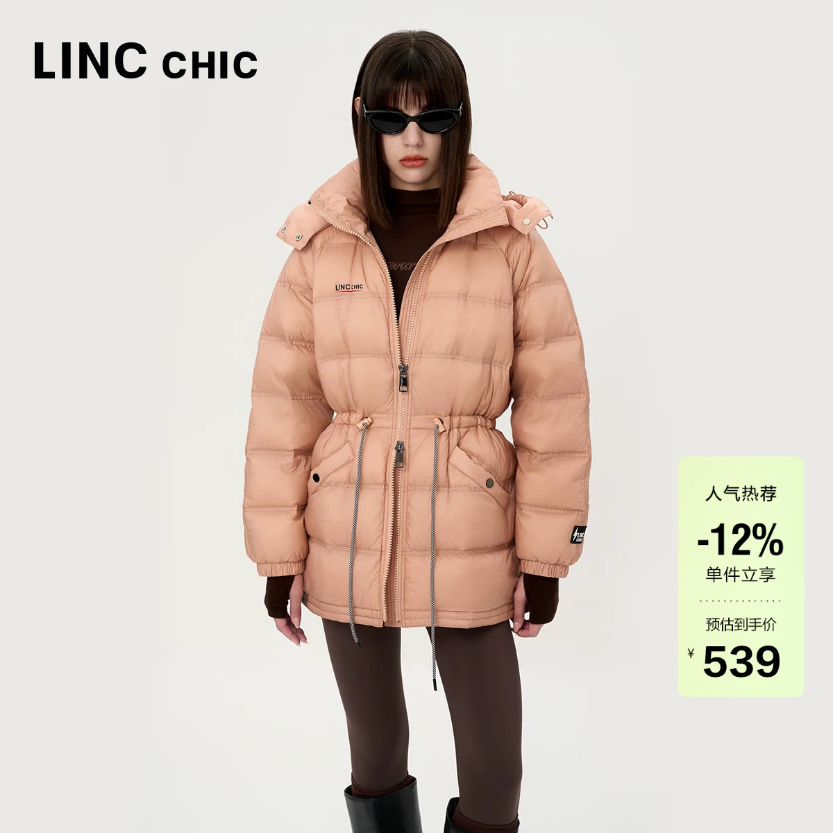 LINC金羽杰羽绒服女款冬季新款中长款收腰轻薄羽绒服女Y24803147