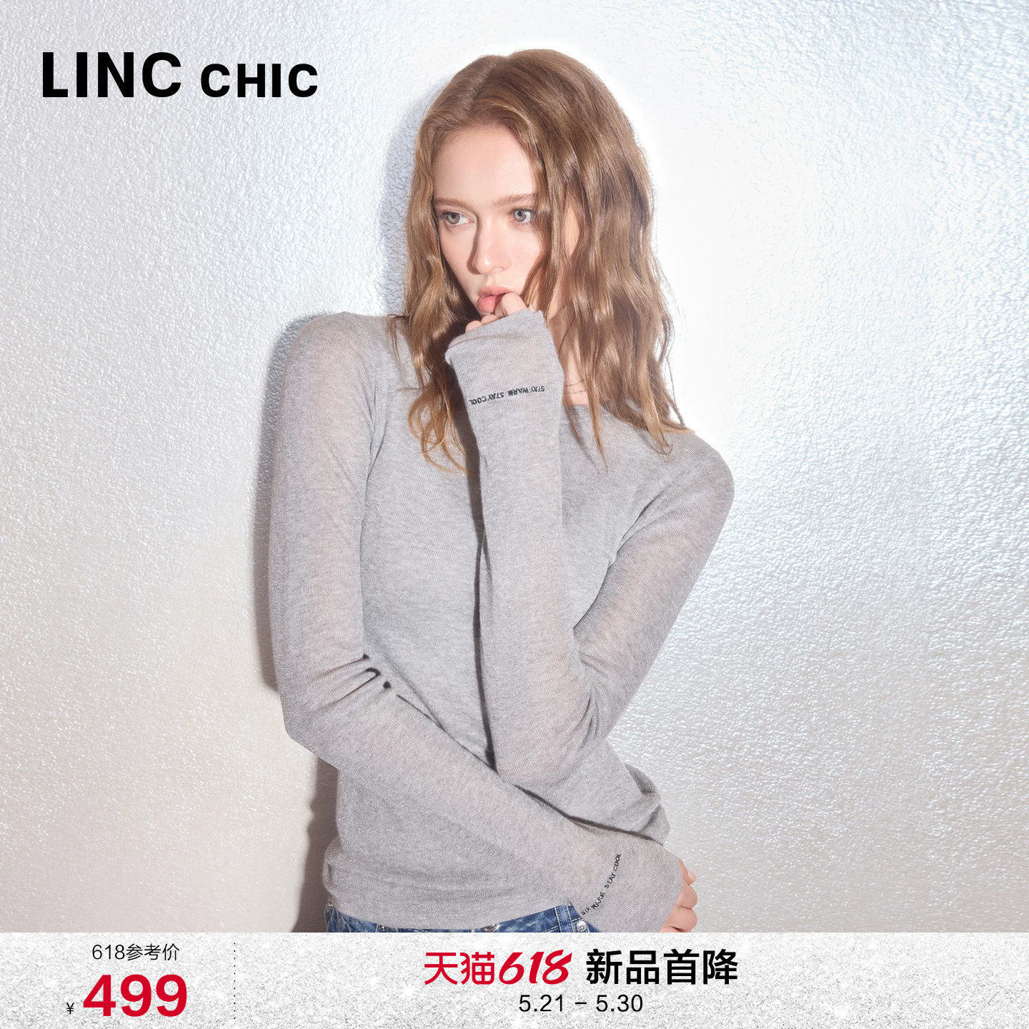 LINC金羽杰2026年春季新品内搭修身圆领薄款针织衫女长袖SW107Y