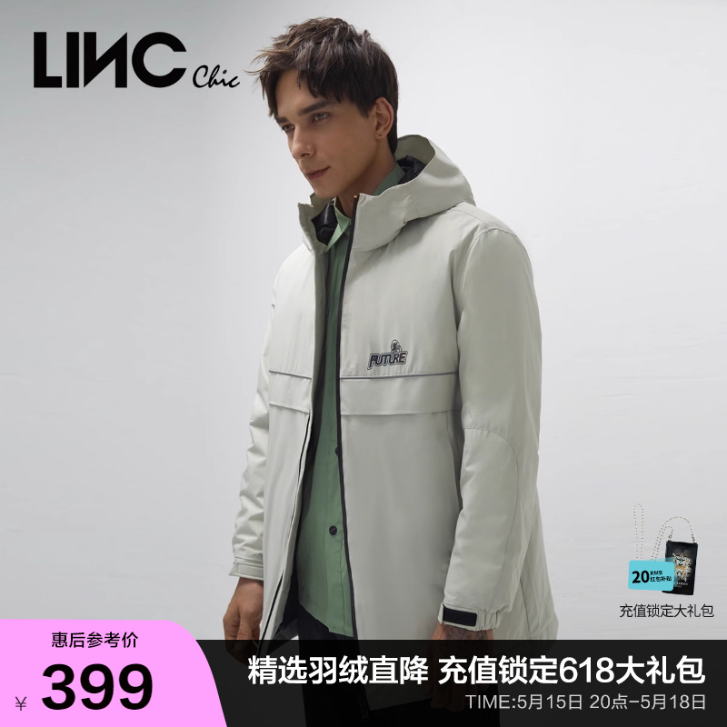 LINCCHIC金羽杰羽绒服男连帽轻薄短款羽绒服男士秋季外套2035205