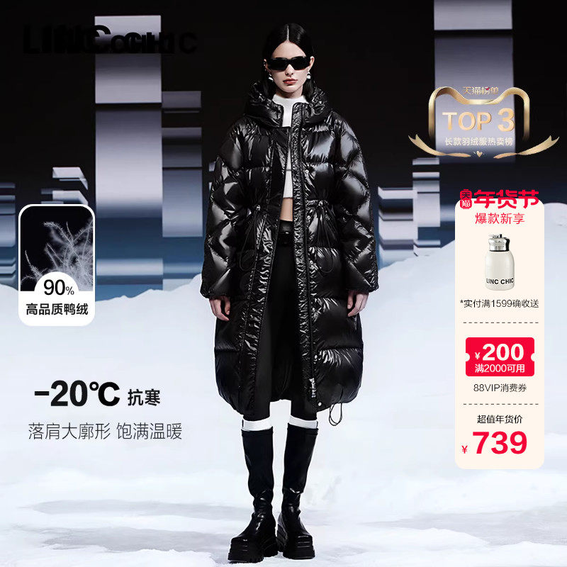 【明星同款】LINC金羽杰加厚长款羽绒服女款冬季面包服羽绒服女