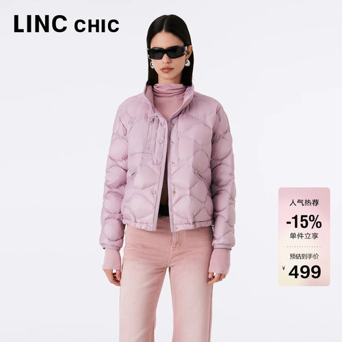 LINC轻柔便携短款羽绒服