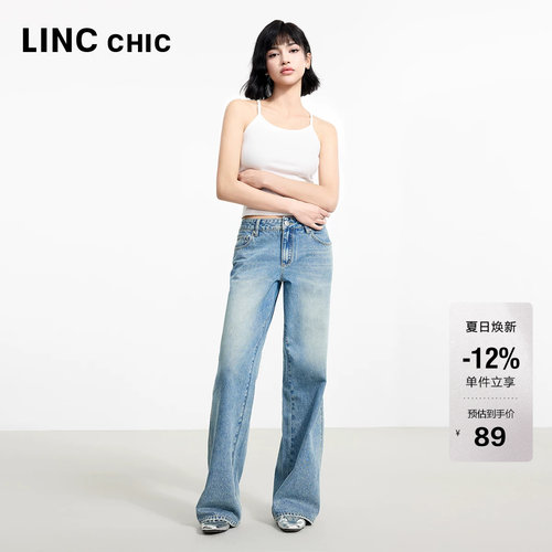 LINC细带针织吊带背心内搭