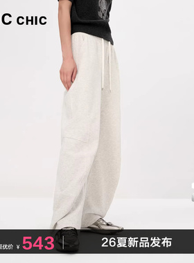 LINCCHIC金羽杰针织卫裤高腰阔腿卫裤弯刀裤休闲裤女S243KP567Y