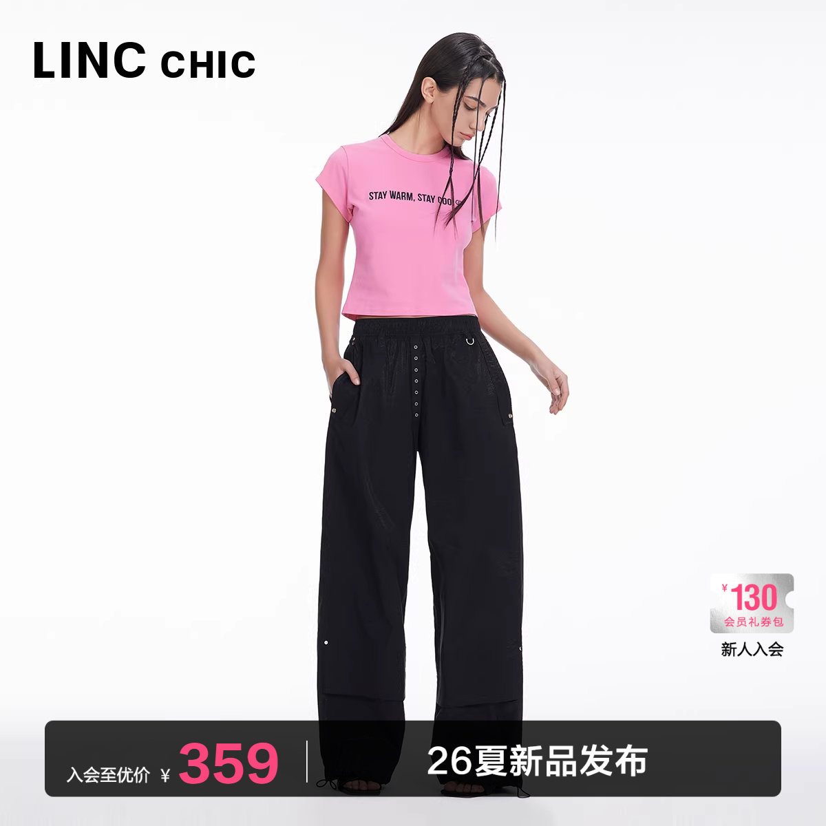 LINCCHIC金羽杰直筒工装裤女款宽松休闲长裤子女款户外穿搭447Y