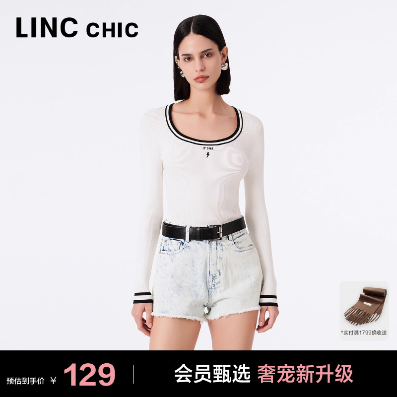 法式U领撞色边修身针织衫