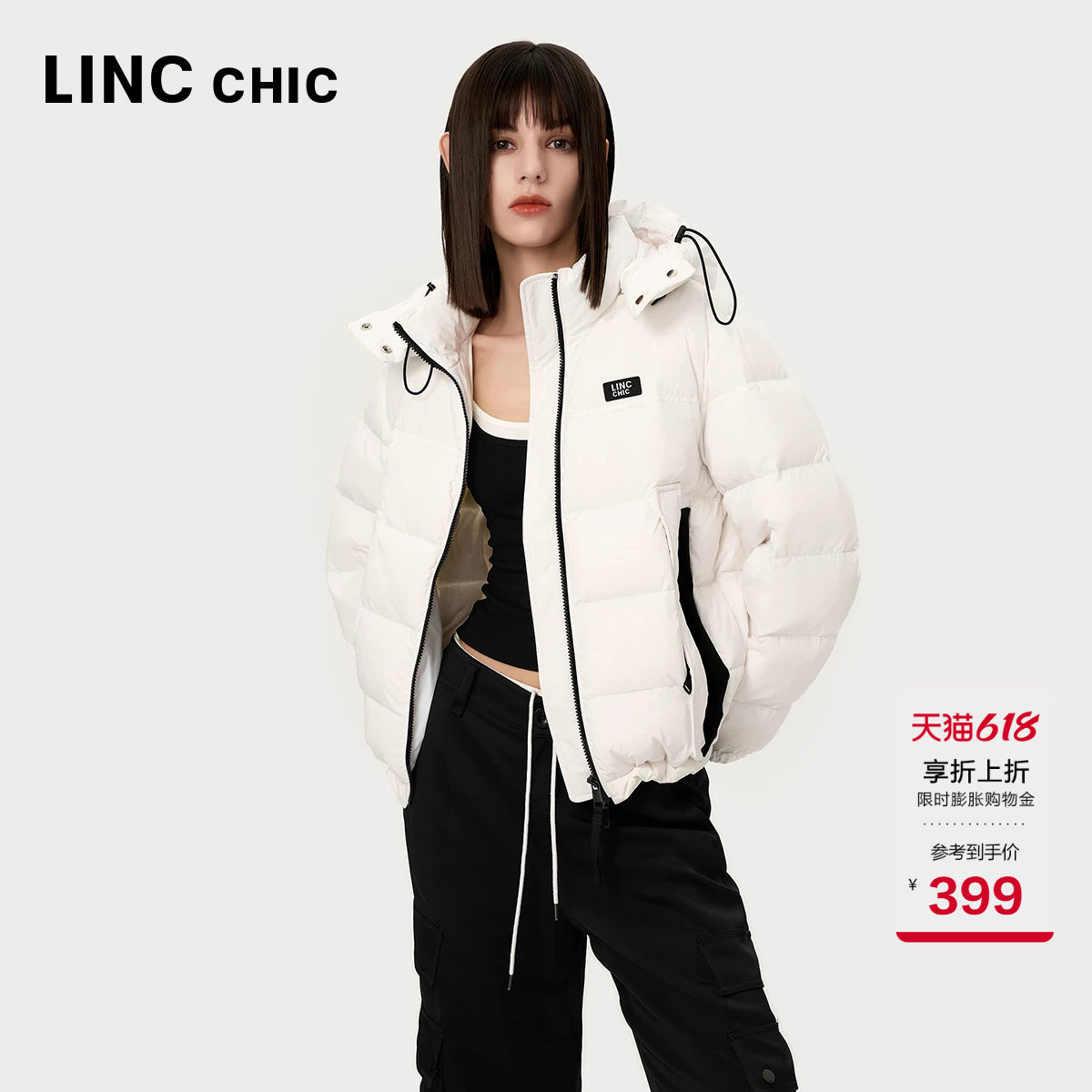 【明星同款】LINC金羽杰羽绒服女款短款连帽轻薄羽绒服女外套反季
