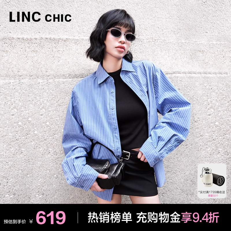 LINCCHIC轻奢挺括造型感条纹衬衫