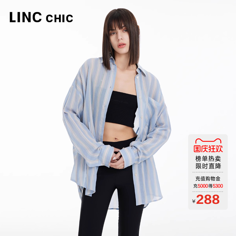 落肩轻透多穿搭方式条纹衬衫