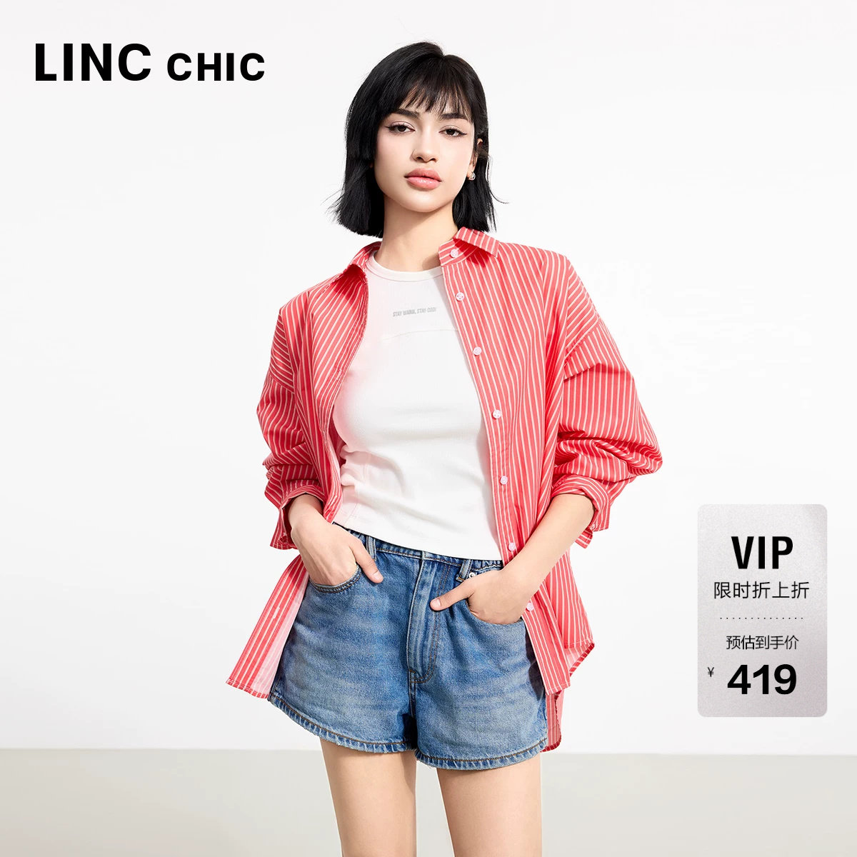LINC宽松落肩造型感条纹衬衫图片