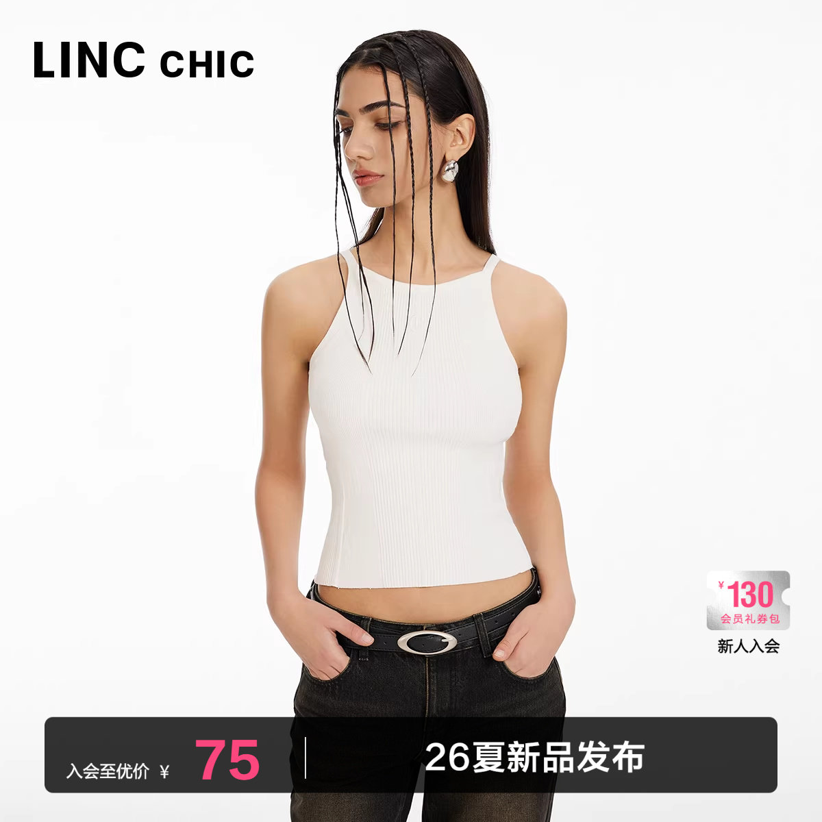 LINCCHIC金羽杰吊带挂脖上衣机能感针织吊带背心女内搭可外穿329Y