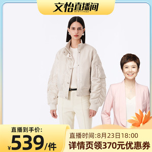 【文怡推荐】LINCCHIC金羽杰短款轻薄羽绒服轻奢外套女Y21801101