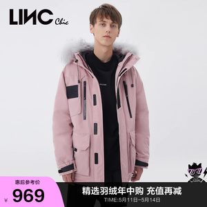 LINCCHIC金羽杰羽绒服男鹅绒加厚中长款羽绒服男款冬季N21802211