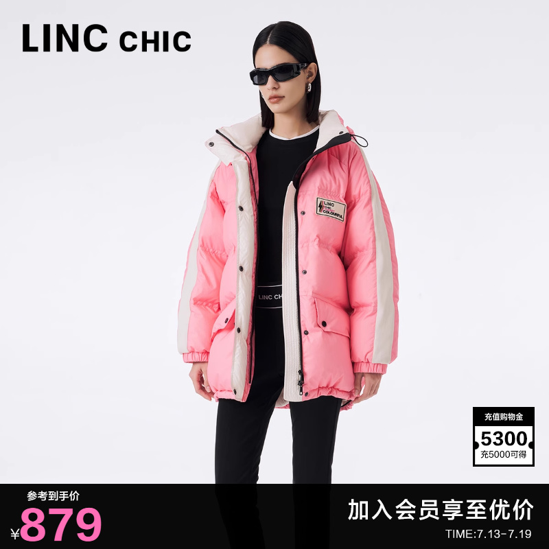 【明星同款】LINC金羽杰中长款羽绒服女款冬季防雨雪羽绒服3190Y