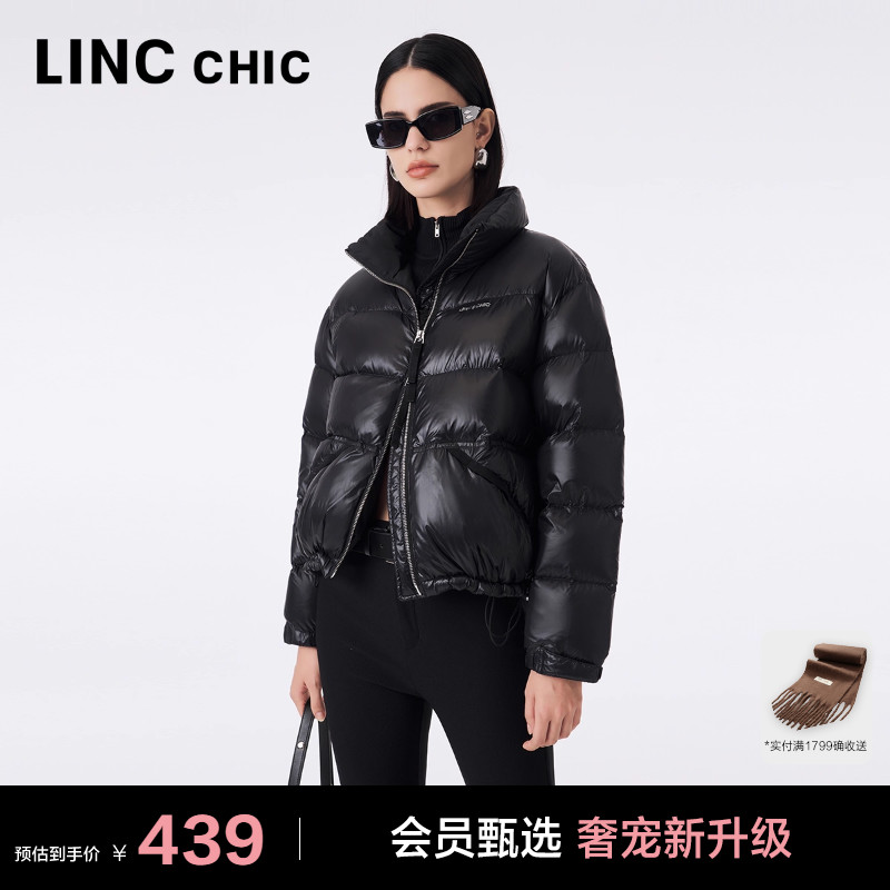 LINC超轻活力立领短款羽绒服