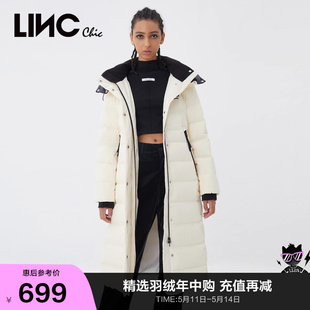 LINCCHIC金羽杰羽绒服女修身中长款羽绒服女冬季外套Y21808150