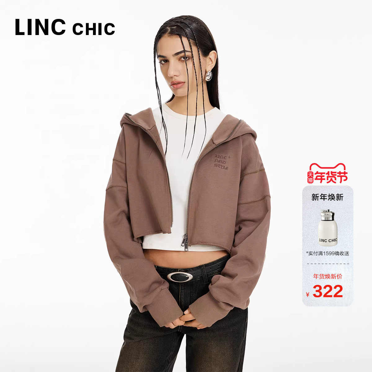 LINC金羽杰外套女款秋连帽落肩学院哥特感短款卫衣外套女HD038Y