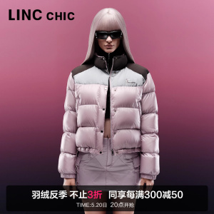 LINC金羽杰短款轻薄羽绒服女2023新款炫彩酷感超轻外套Y23801061