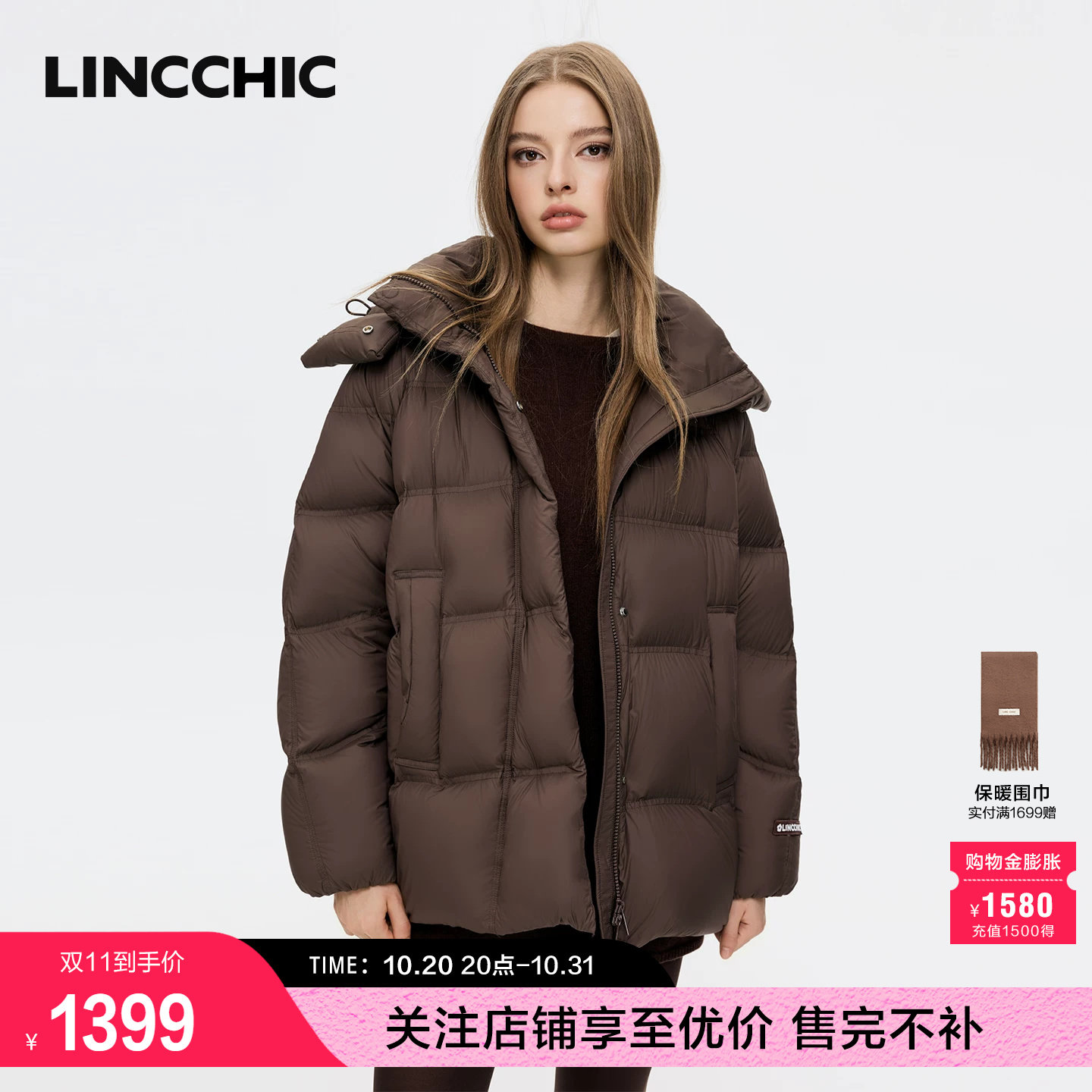 LINCCHIC金羽杰2026年冬季新款超轻量泡芙感中长款羽绒服女2171