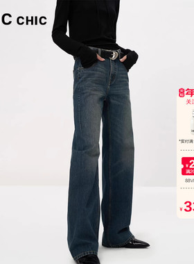 LINCCHIC金羽杰裤子女款高腰复古无侧缝直筒牛仔裤女S243JE498Y