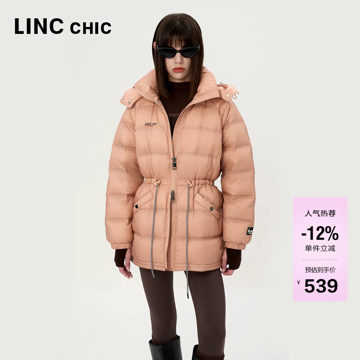 LINC金羽杰羽绒服女款冬季新款中长款收腰轻薄羽绒服女Y24803147