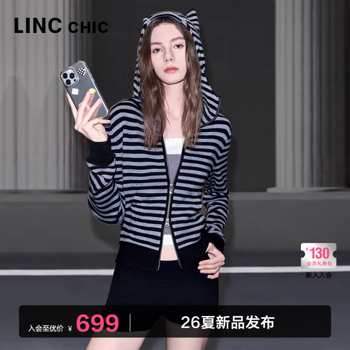 LINC金羽杰春季新款绵羊毛针织衫连帽针织衫开衫女上衣S253CR500Y