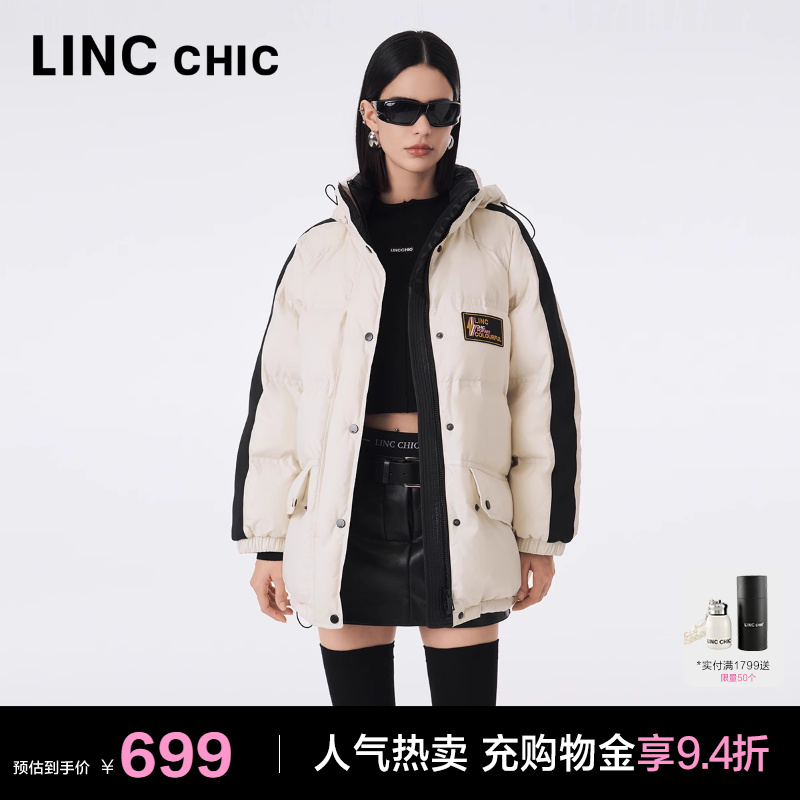 都市量感造型功能性防雨雪羽绒服