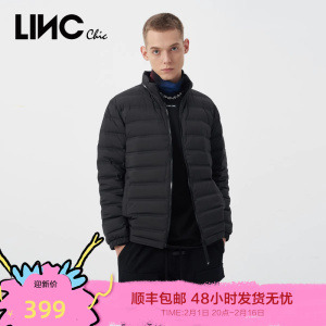 LINCCHIC金羽杰羽绒服男防钻绒轻暖短款男士羽绒服冬季N22801002