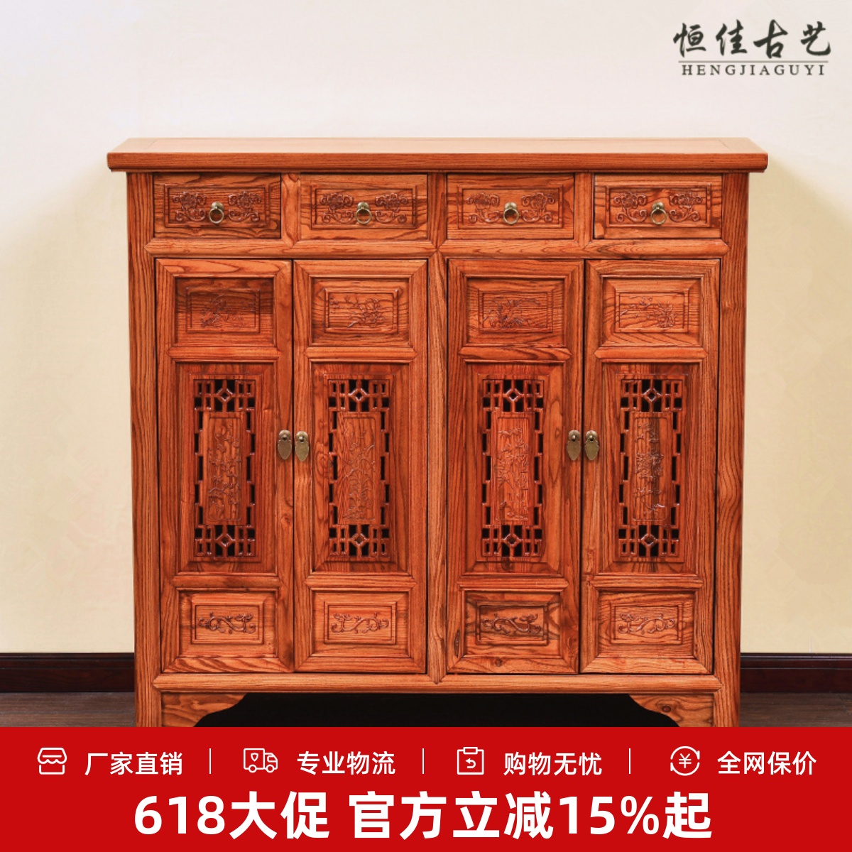 全实木储物柜仿古红木南榆木透气入户柜家用门口收纳柜新中式鞋柜