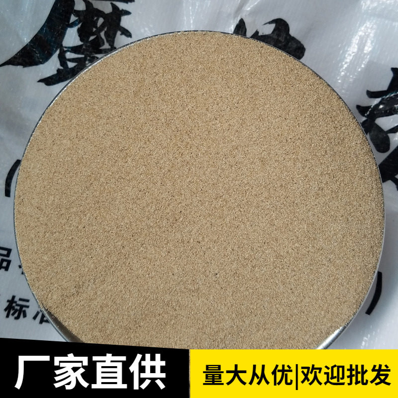批四川纯魔芋粉魔芋豆