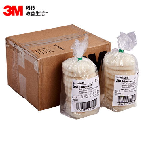 3m羊毛球抛光羊毛轮3寸汽车车漆