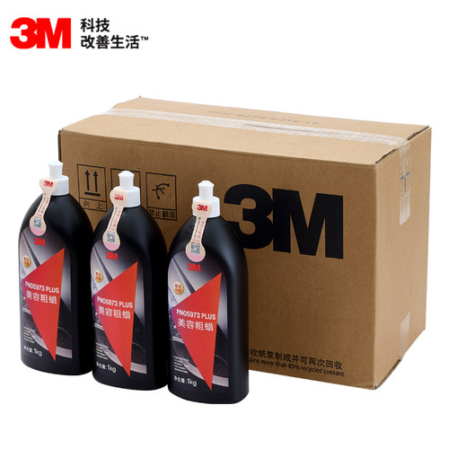 3M研磨车蜡三合一粗蜡去污蜡