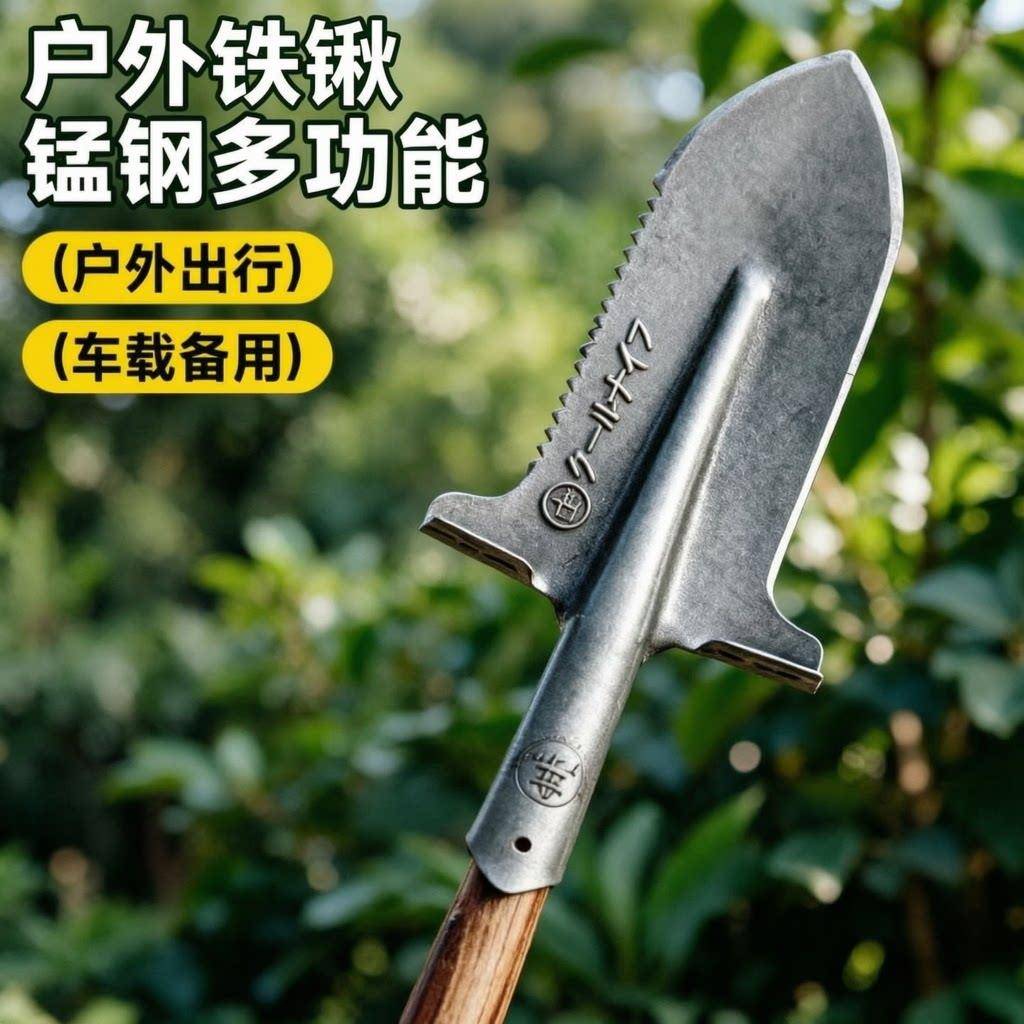 多功能工兵锹钢铲子挖树户外工具锰钢加厚小手铁锹青冈木柄