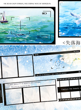 新款造景现货基础款留影续写海文字框NEW手帐和纸胶带PET风景贴纸