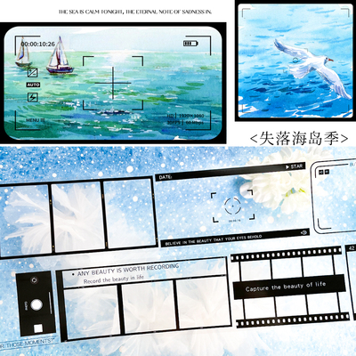 新款造景现货基础款留影续写海文字框NEW手帐和纸胶带PET风景贴纸