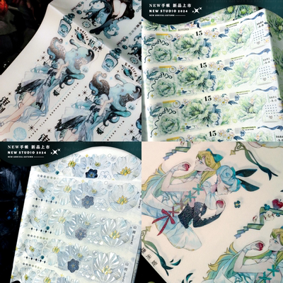 大年现货拉莱耶捷米妮山荷阿夏花色阶梯草色阳台游戏时间和纸胶带