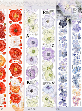 新款大花花春烂漫雾光镜云水谣轻复古百仓家手帐和纸胶带切模贴纸