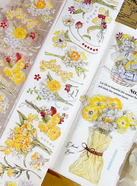 新款现货 白日梦 轻复古黄色花百仓家手帐和纸胶带PET贴纸卷咕卡