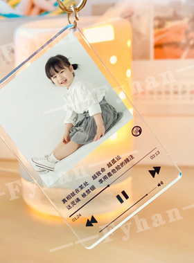 亚克力换装立牌定制明星周边摇摇乐动漫书册钥匙扣歌词挂件定做