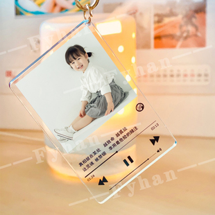 亚克力换装立牌定制明星周边摇摇乐动漫书册钥匙扣歌词挂件定做