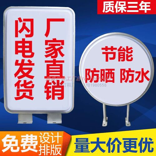 新品降价吸塑灯箱挂墙式双面