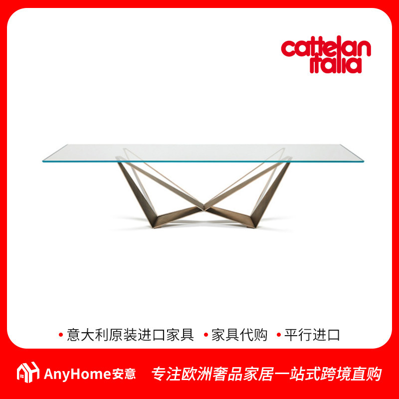 cattelan餐桌钢化玻璃现代高端长方形定制意大利原装进口家具代购