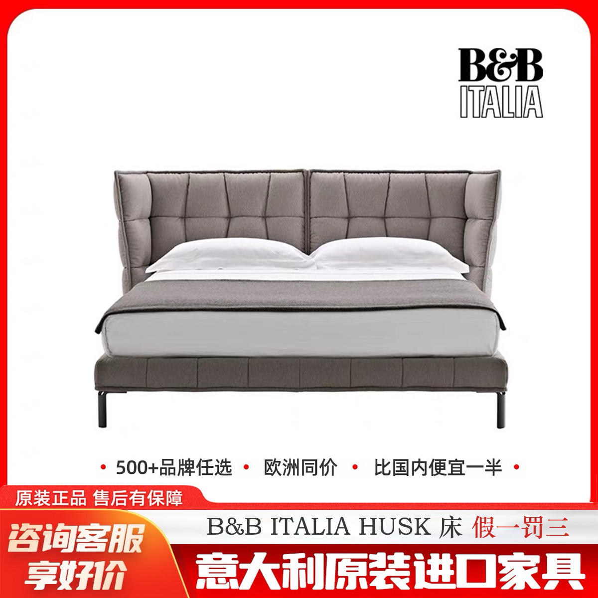 沙发床B&BITALIA布艺简约