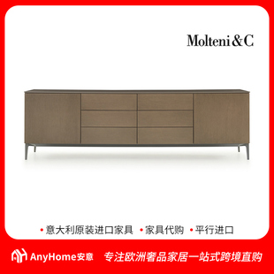 Molteni&C边柜意大利进口家具代购 专用 高端现代玄关高端正品