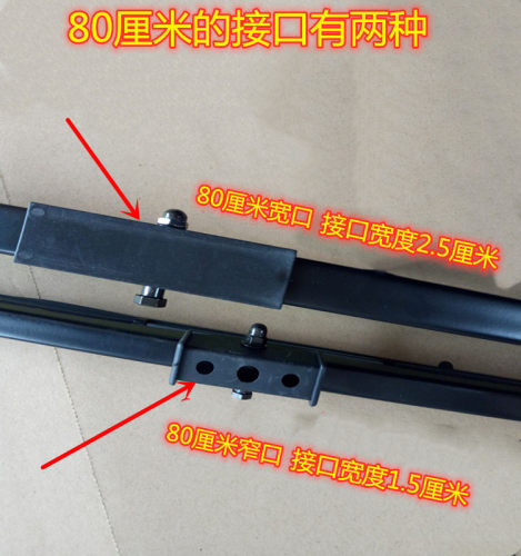 新视觉螺丝前窗装载机有骨