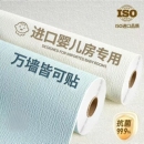 亚麻墙纸自粘防水防潮防霉墙布3d立体墙贴壁纸卧室温馨翻新墙贴纸